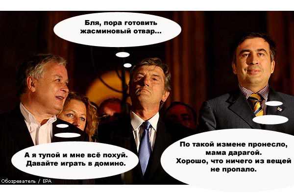 Пора
