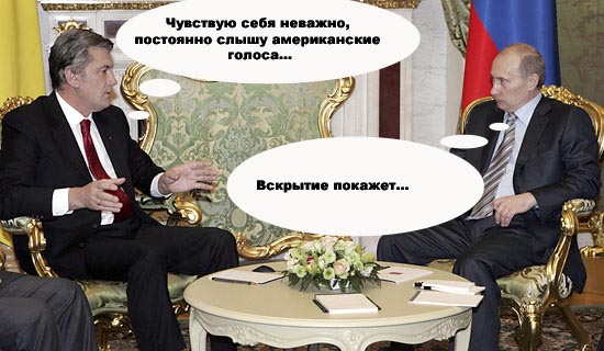 Голоса