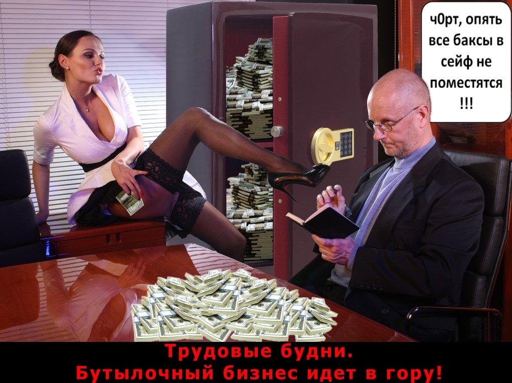 Опять не влезут