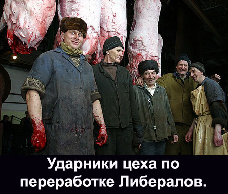 Ударники