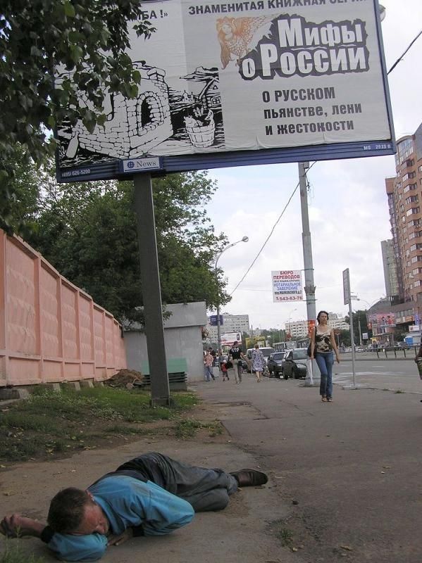 Мифический герой
