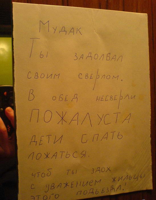 Просьба