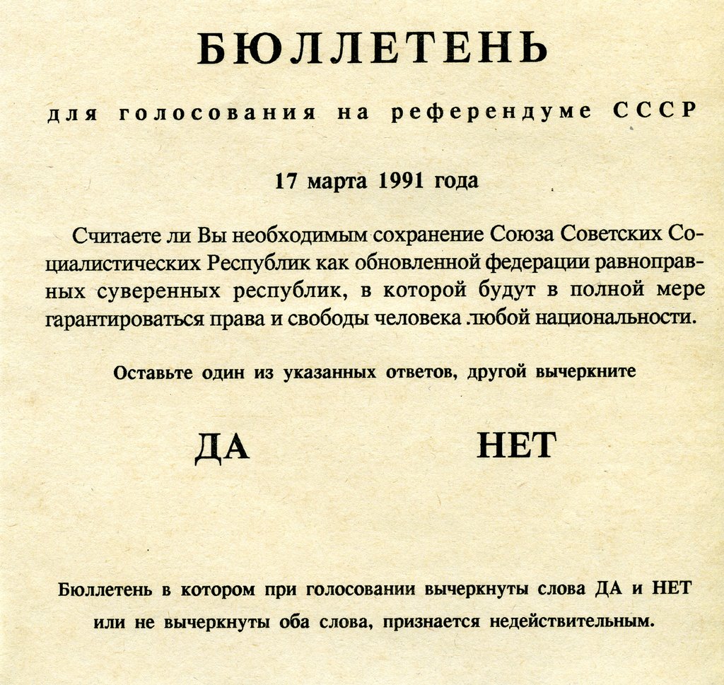 Нужна ли нам своя страна?