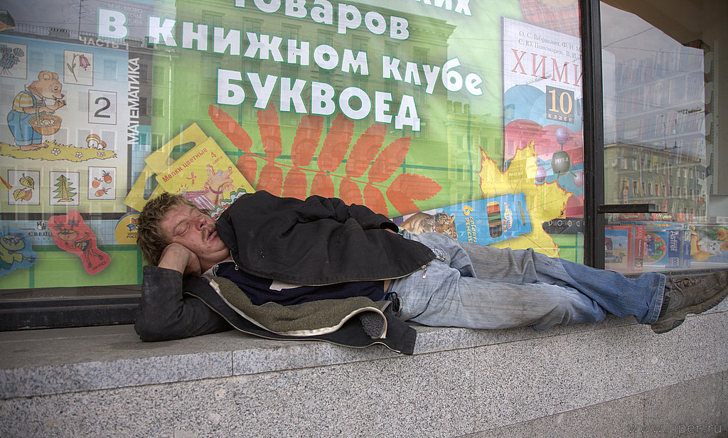 Ассортимент утомил