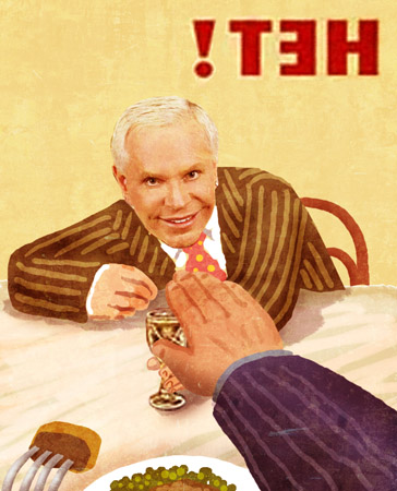 С другой стороны