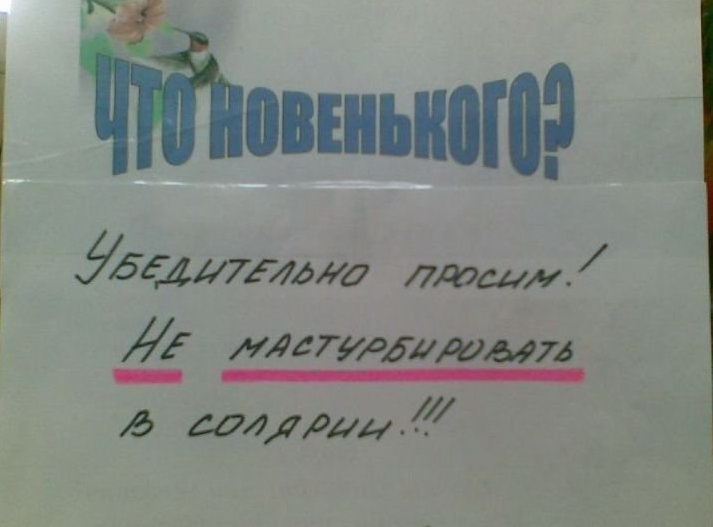 Убедительная просьба
