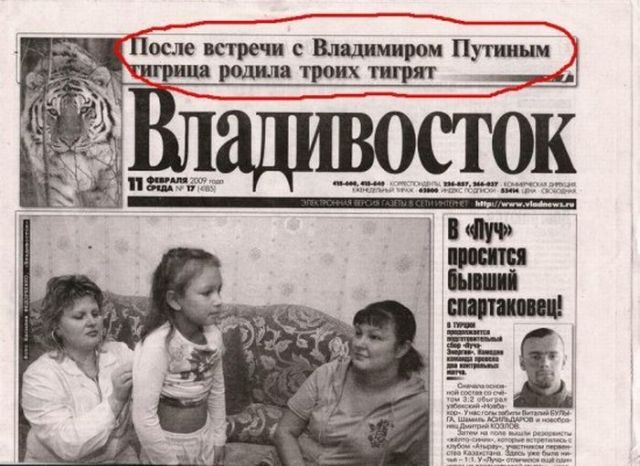После встречи