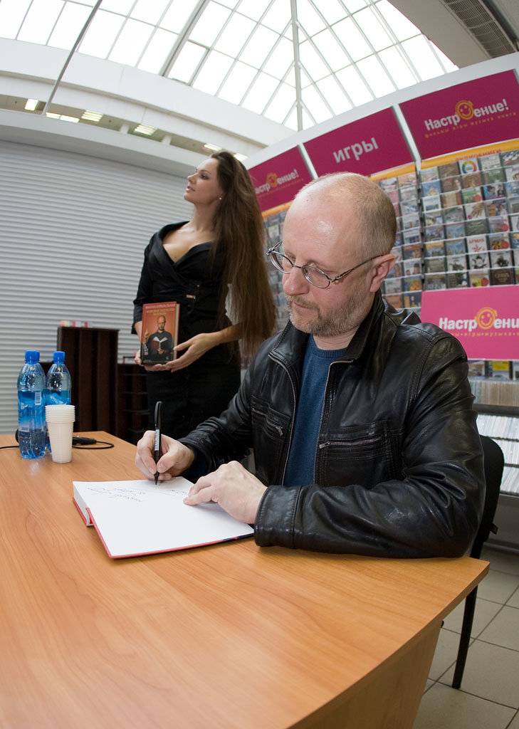 Раздача автографов