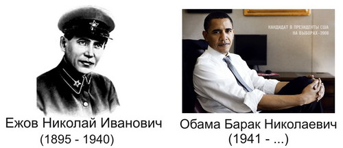Подозрительное сходство