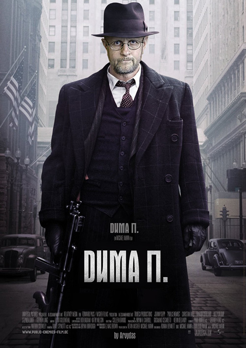 Дима П.