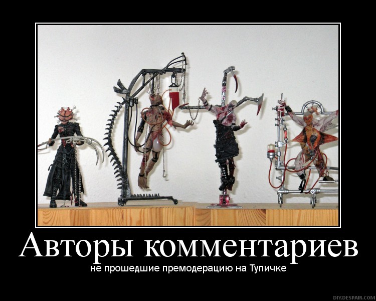 Авторы комментариев