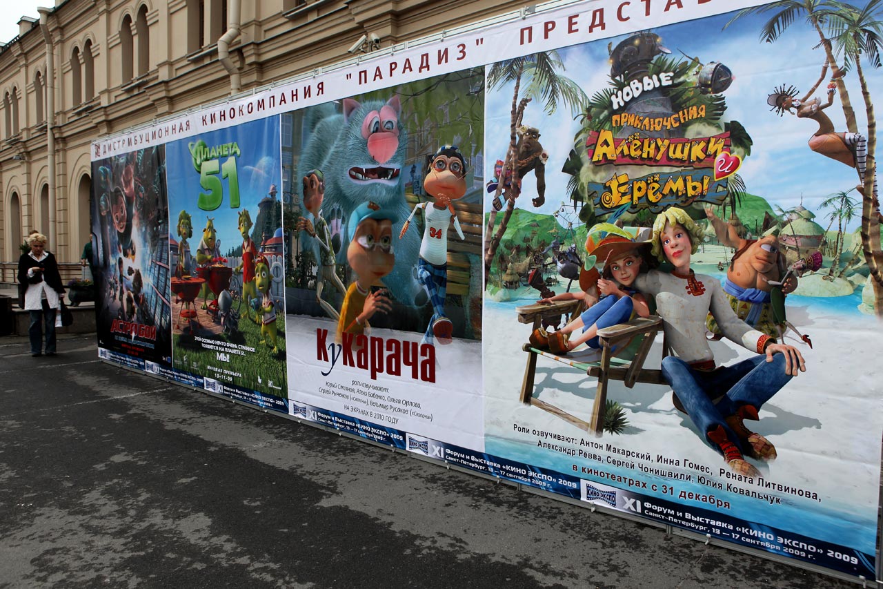 Киноэкспо 2009 в Варшавском экспрессе