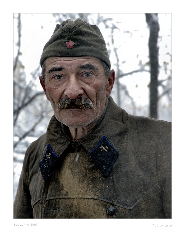 Про солдата (с) onepamop