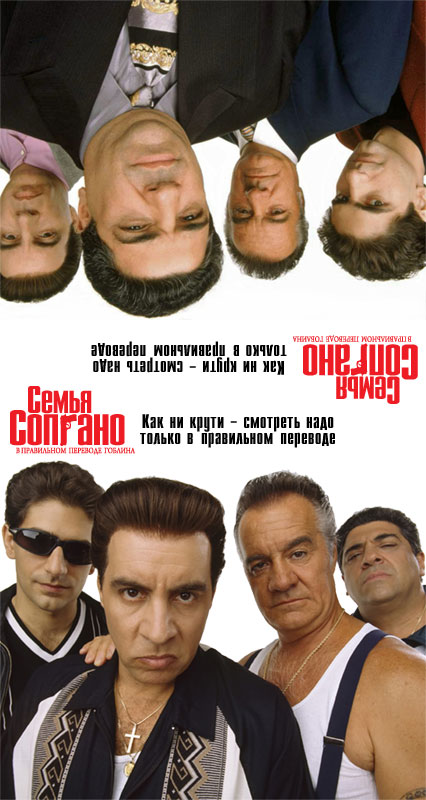 Как ни крути...