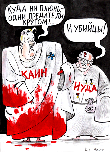 Парочка
