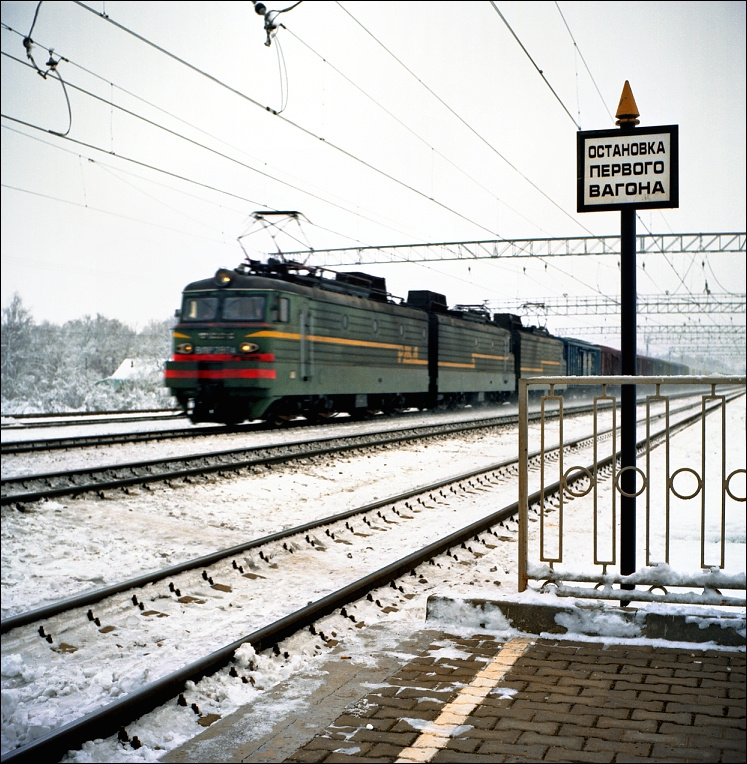 Про остановку первого вагона © onepamop