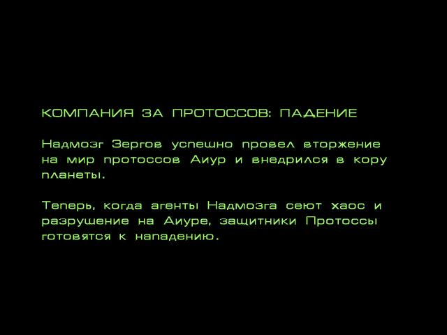 Надмозг