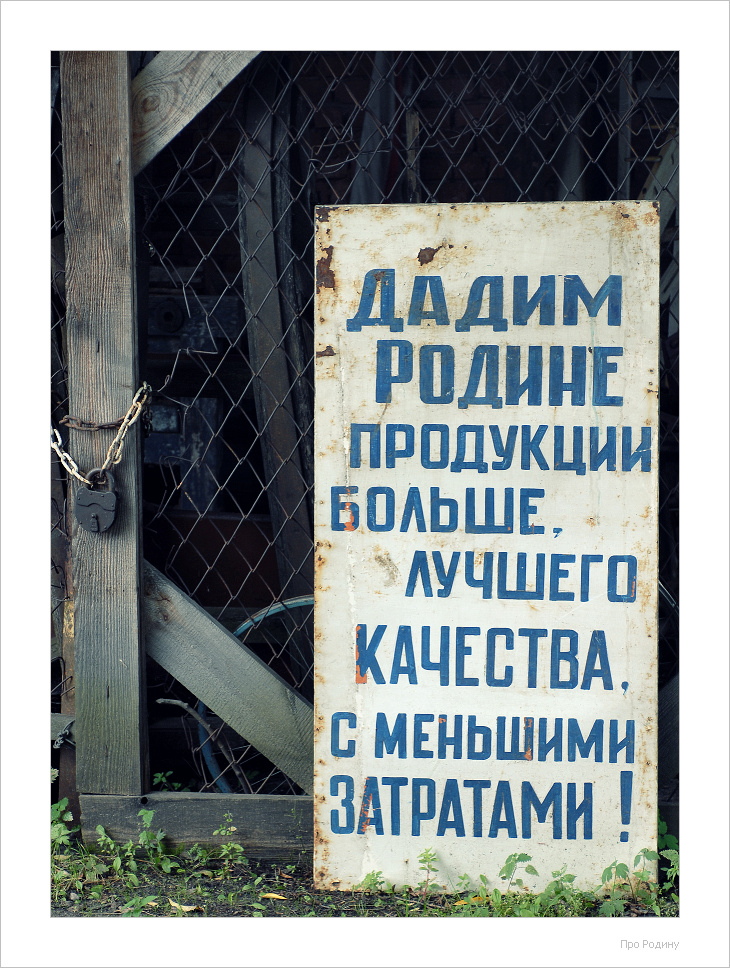 Про Родину © onepamop