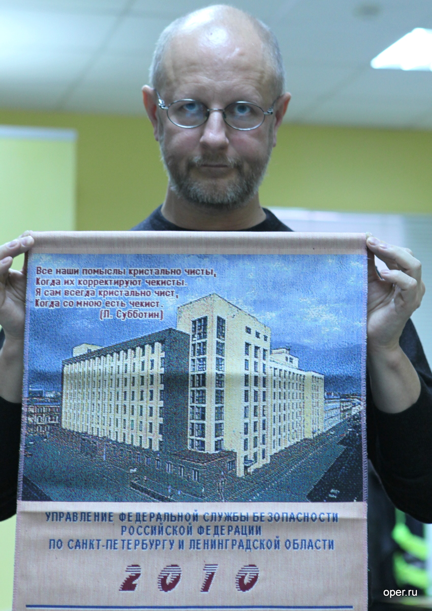 Календарик 2010