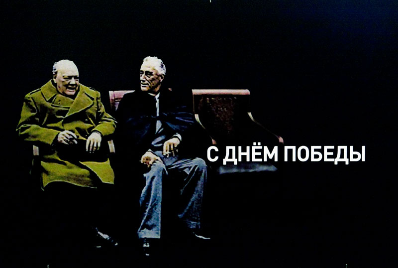 Оруэллу привет