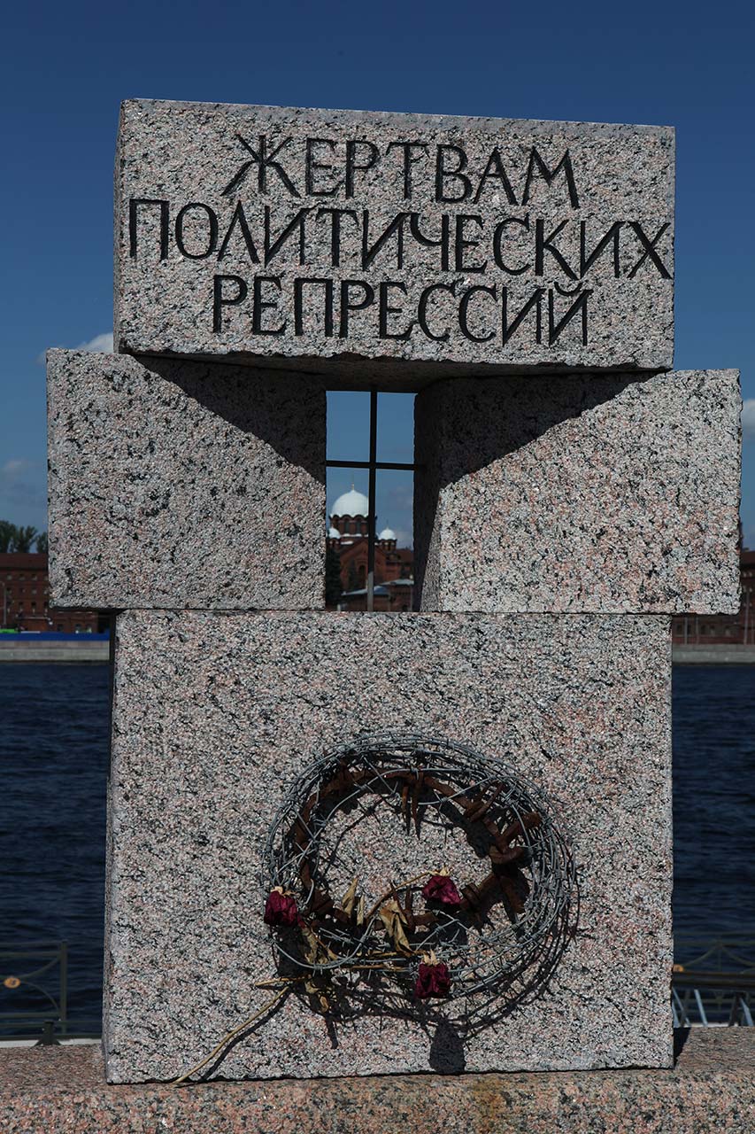 Кресты через крест
