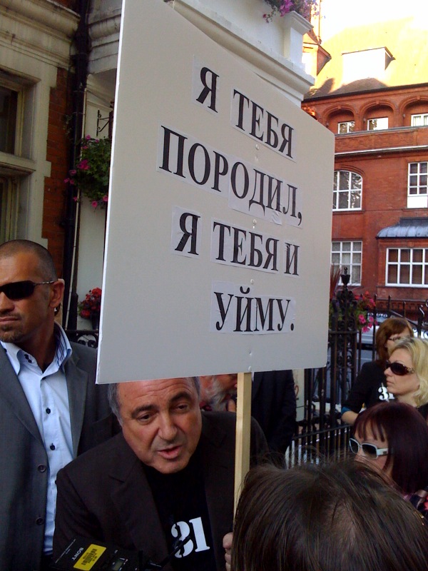 Тарас Абрамыч Березовский