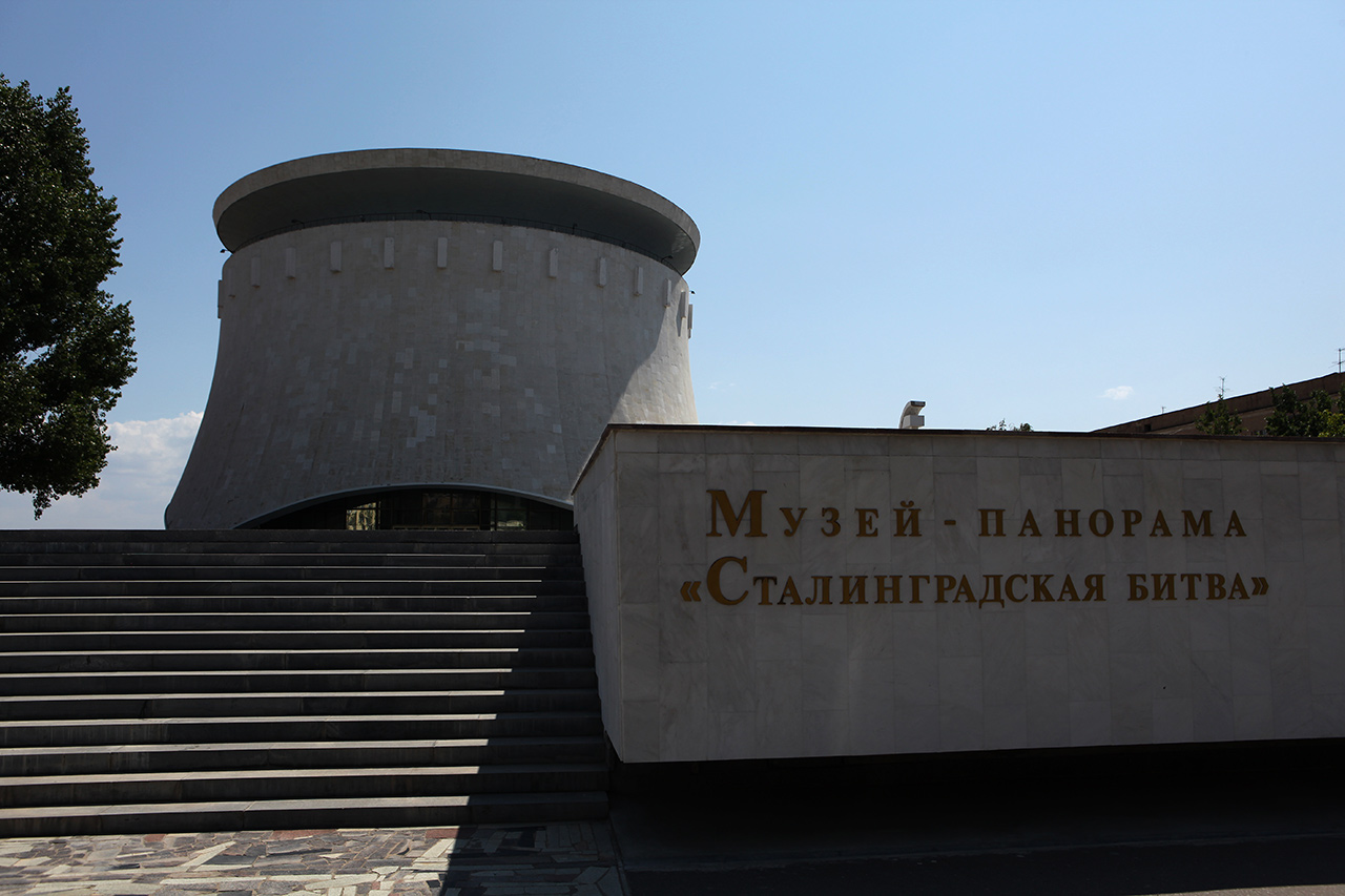 Музей-панорама Сталинградская битва