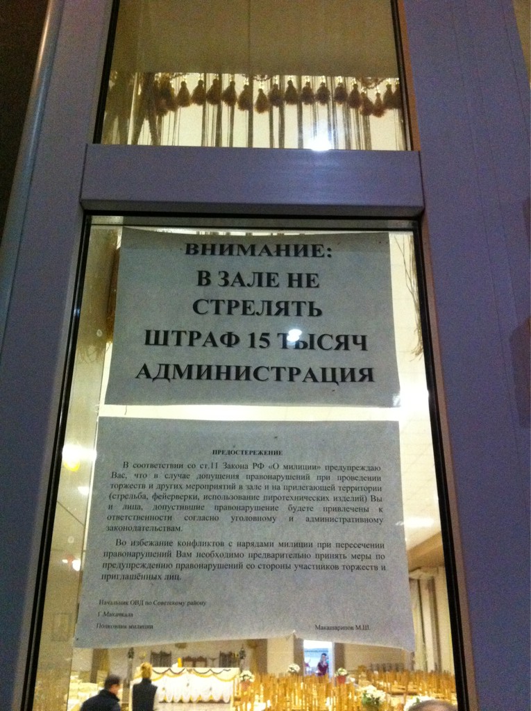 Объявление