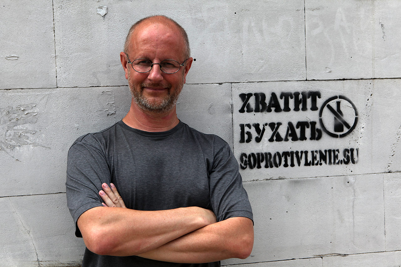 Хватит бухать