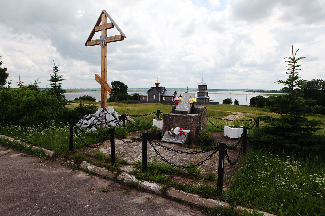 Крест Андрея Первозванного в Грузино