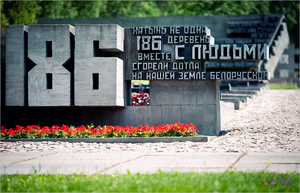 Про белорусские деревни © onepamop