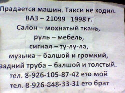 Продаётся машин