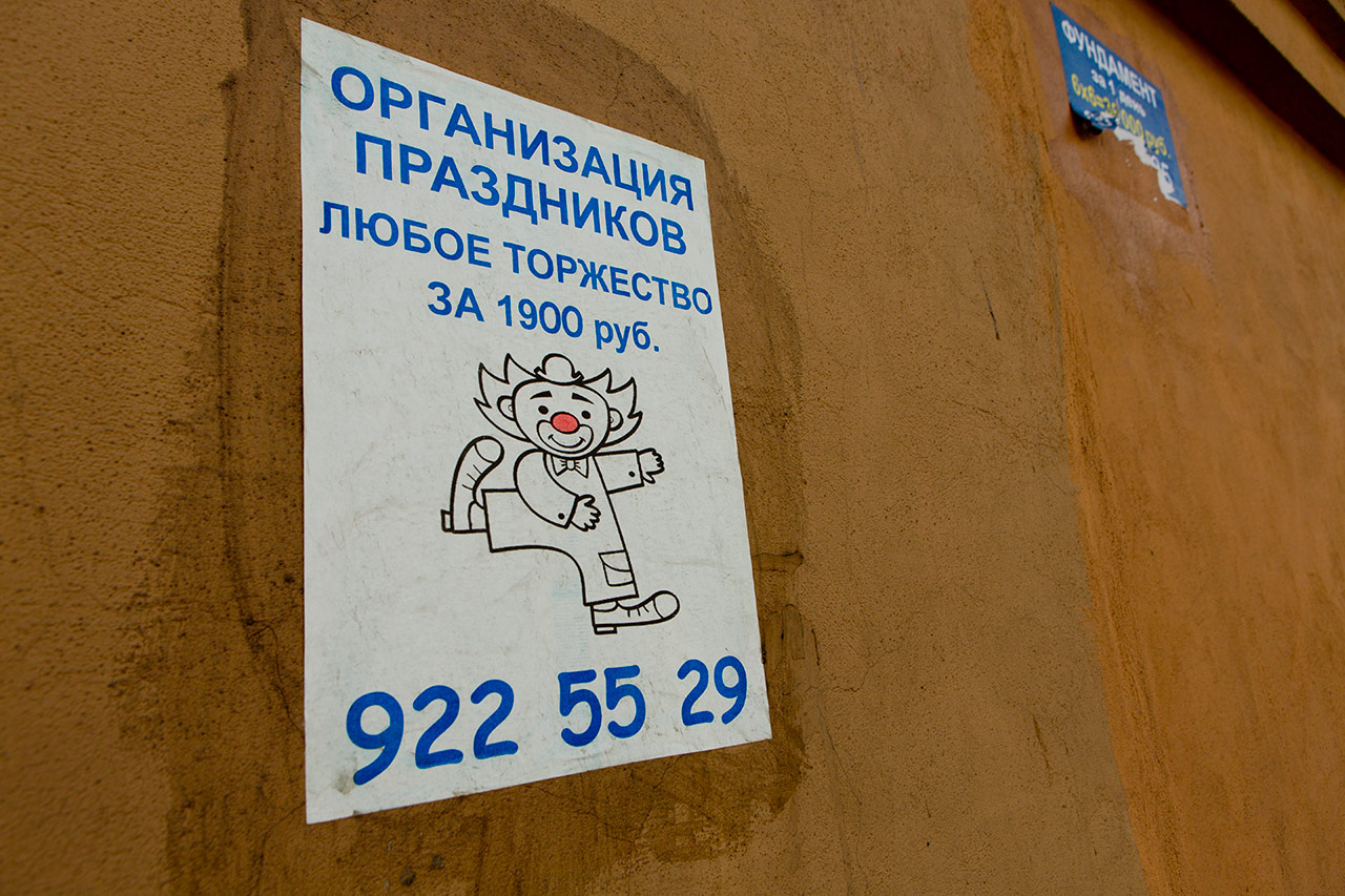 Праздники