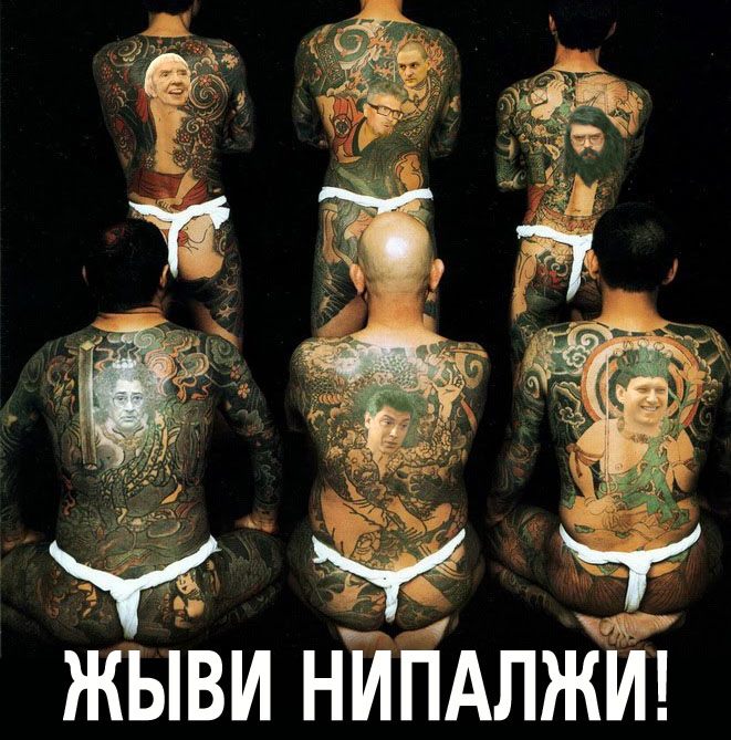 Жить не по лжи!