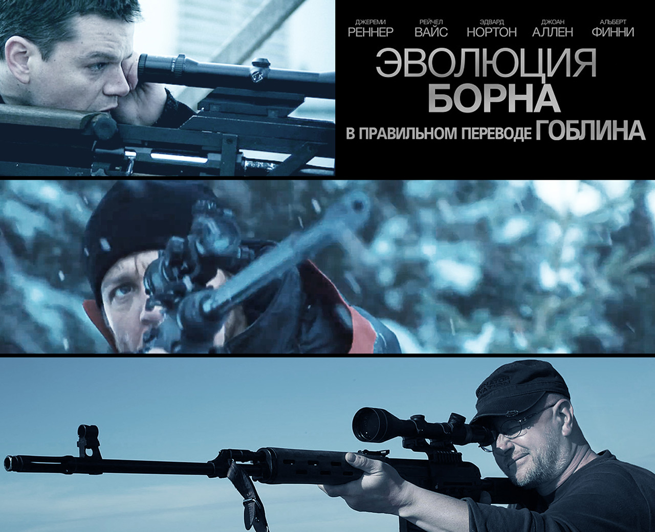 Эволюция Борна