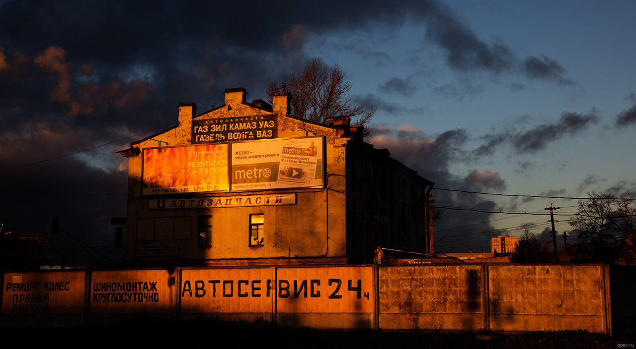 Мордорский автосервис