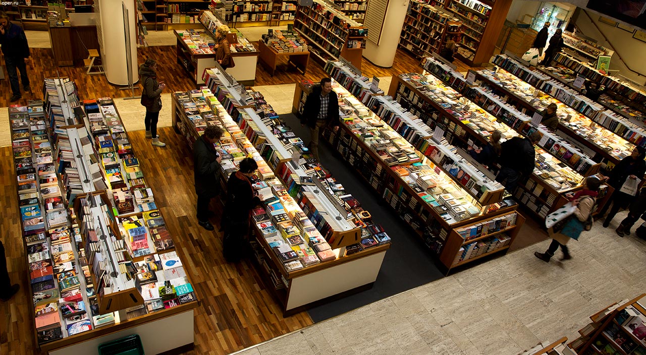 Дом книги в Хельсинки