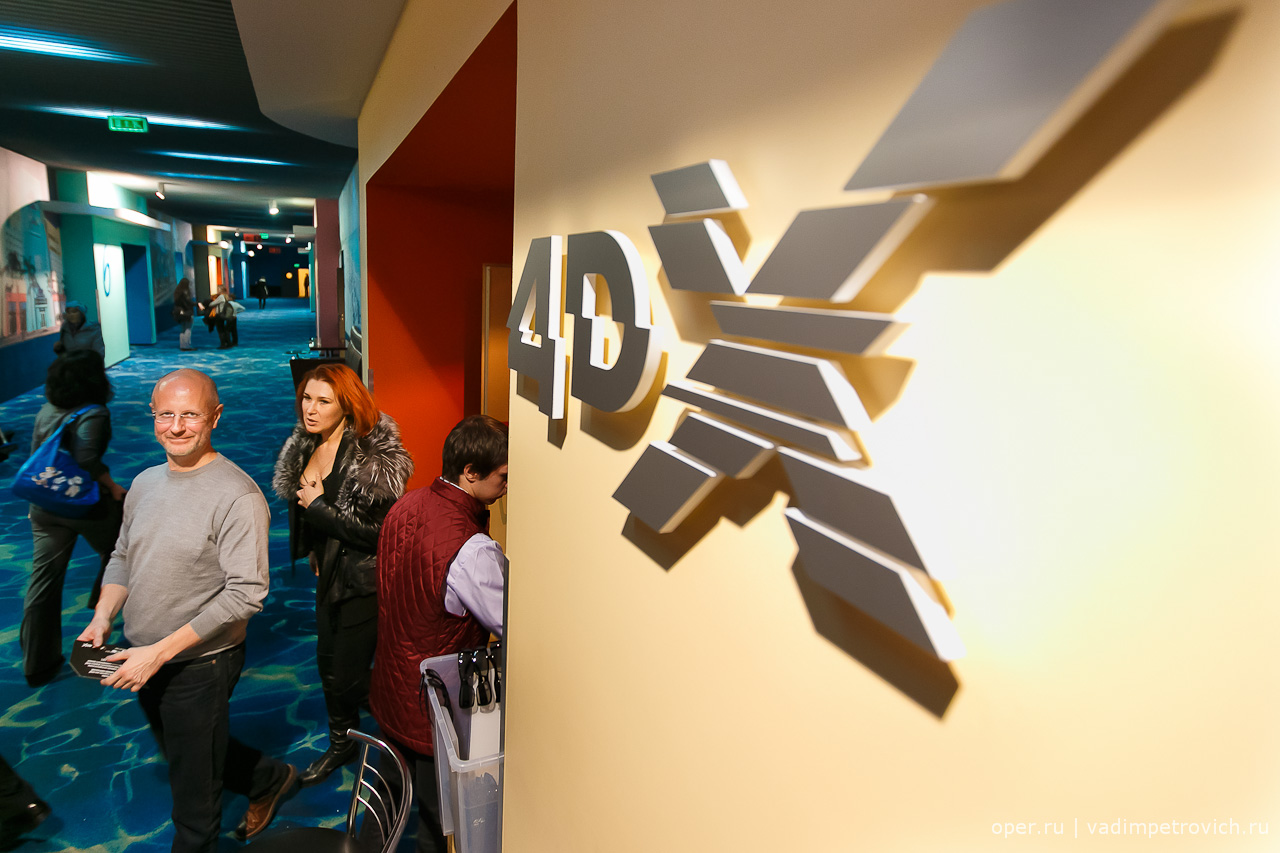4DX