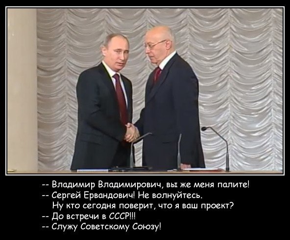 Встреча