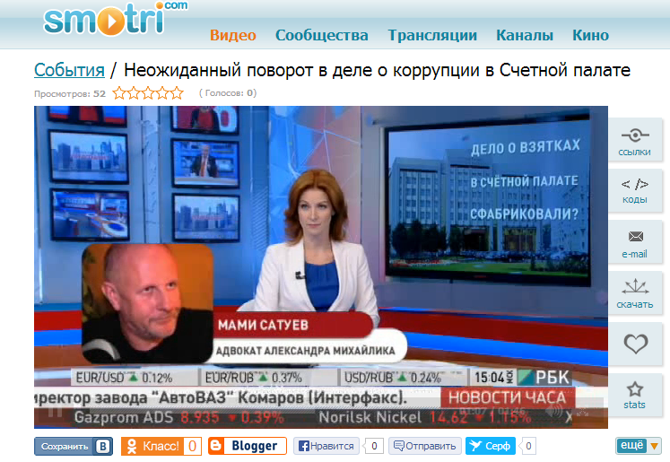 Переметнулся в адвокаты