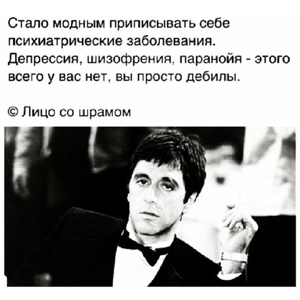 Психам на заметку
