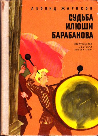 Настольная книга в оперчасти