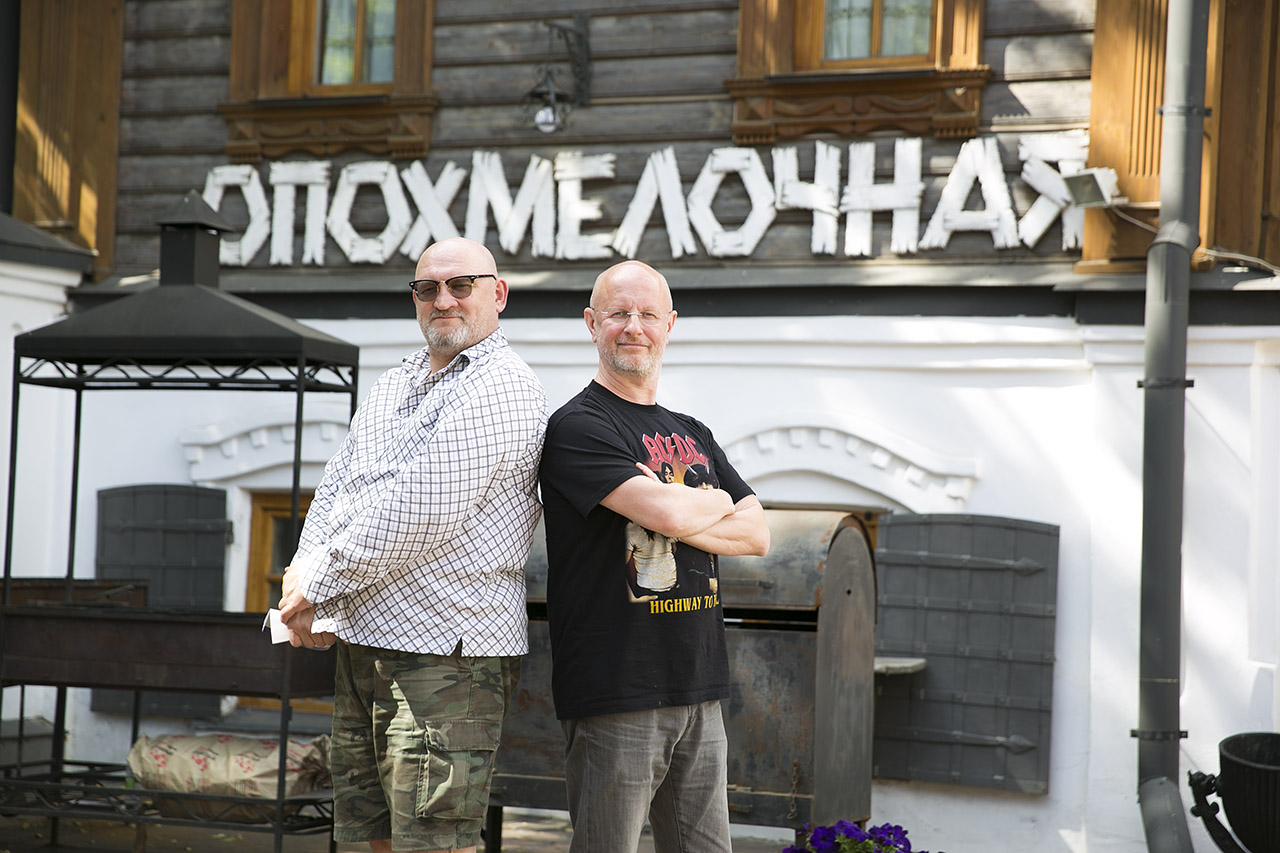 Опохмелочная