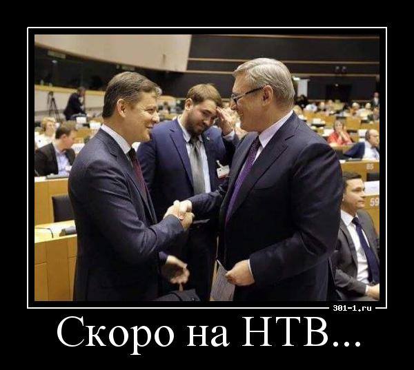 Скоро на НТВ