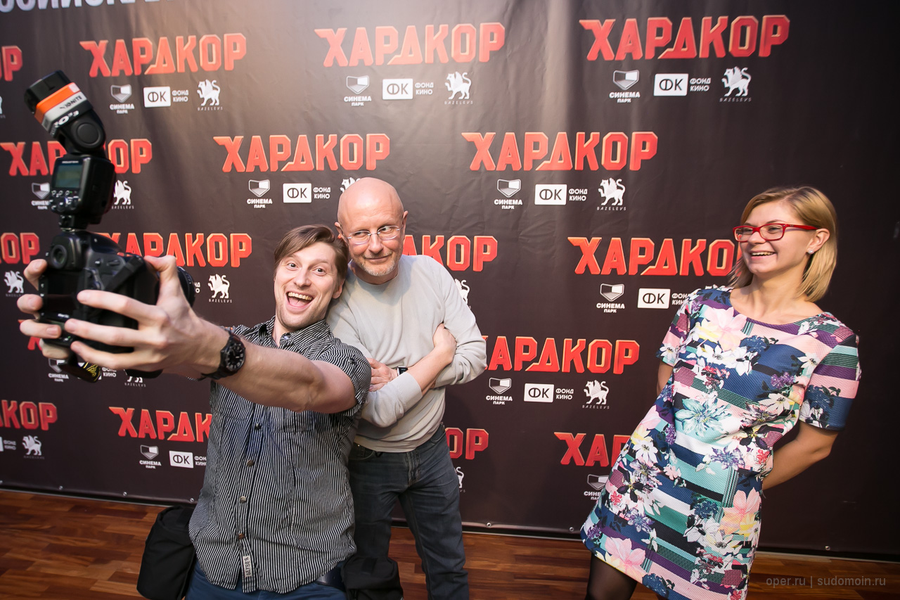 Премьера фильма Хардкор