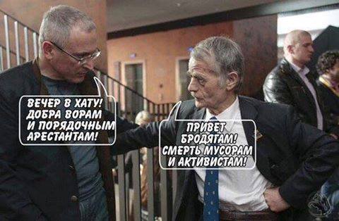 Встреча