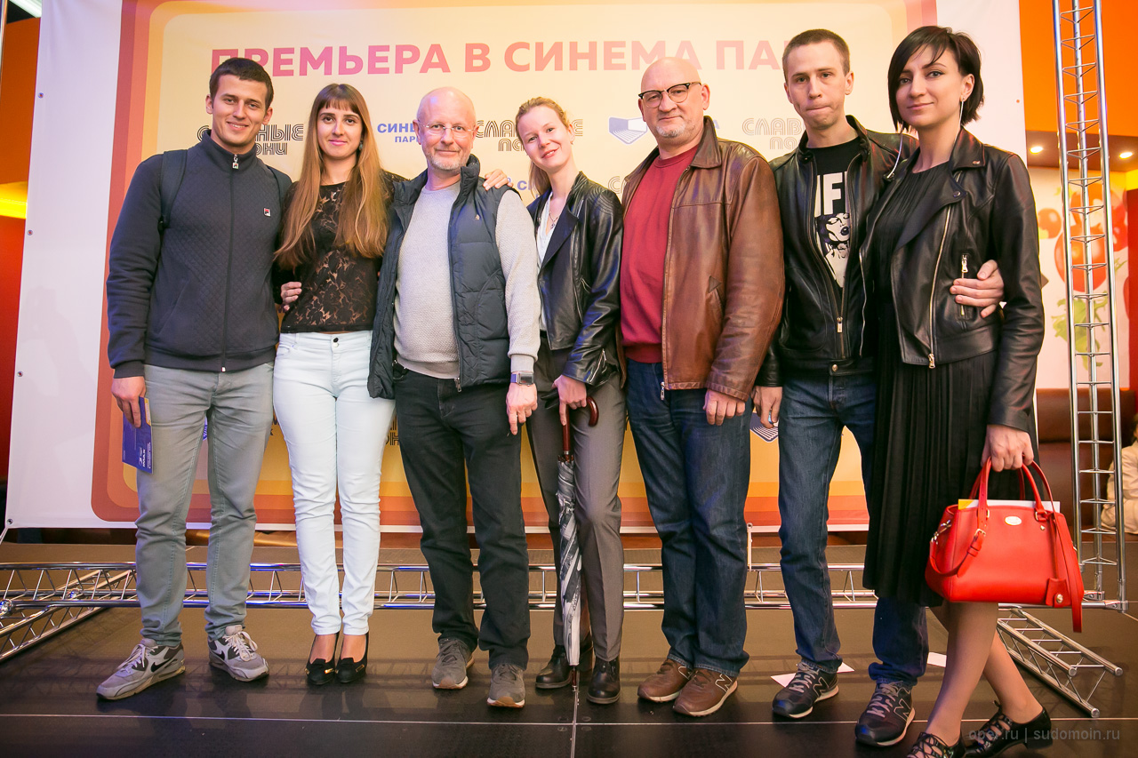 Премьера Славных парней