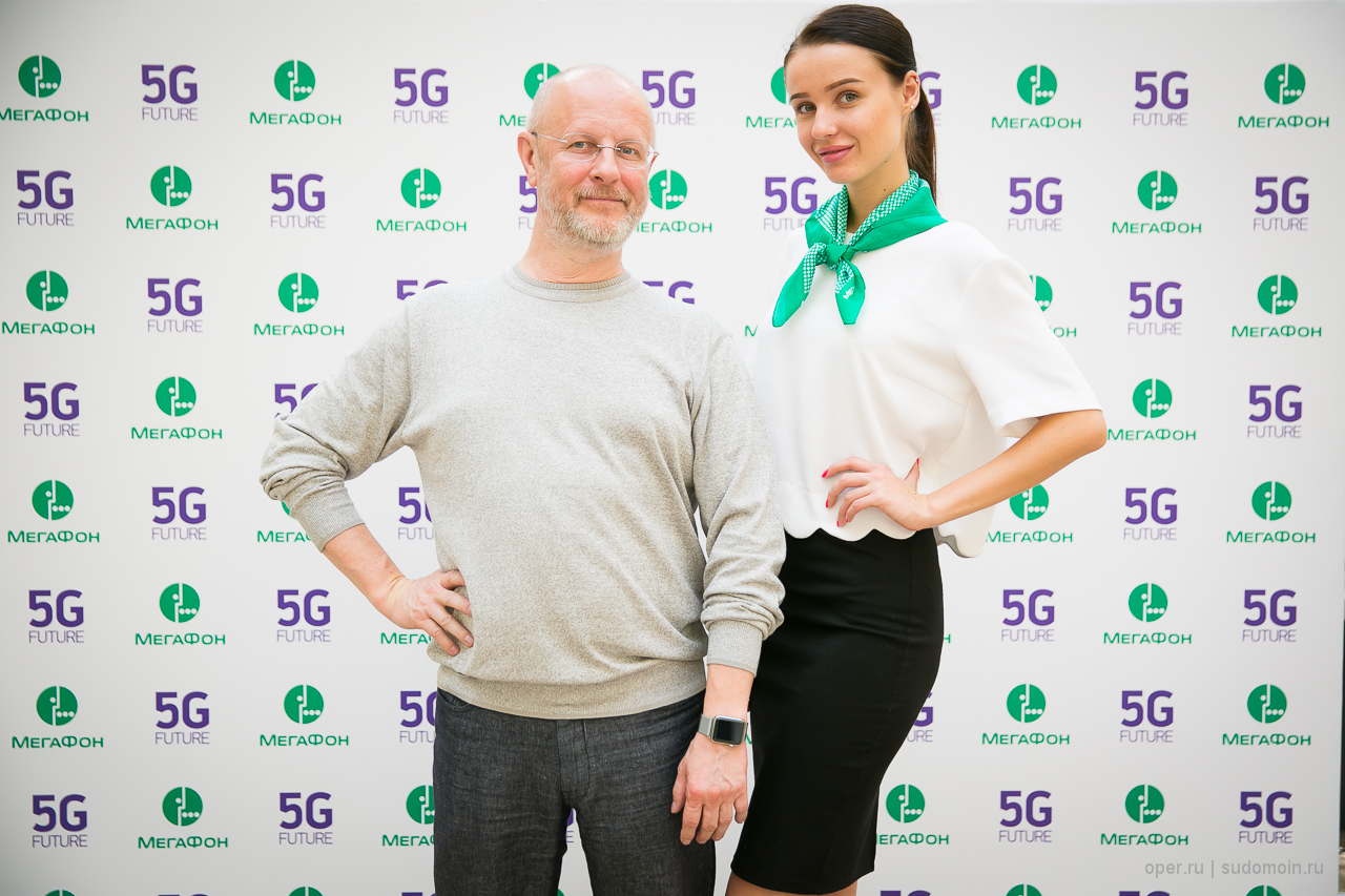 Мегафон 5G