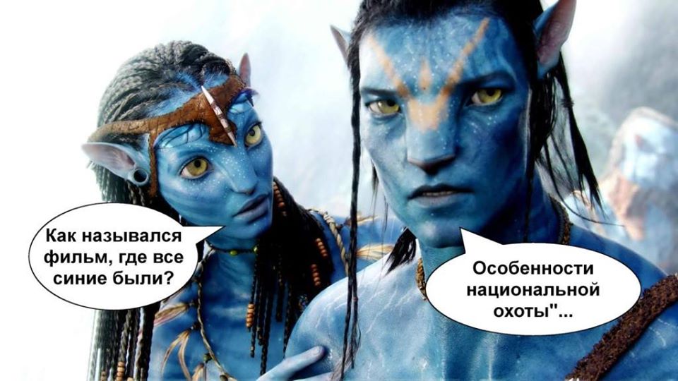 Синие