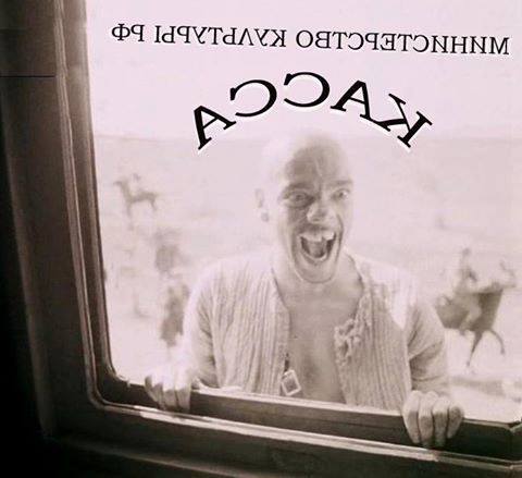 Райкин